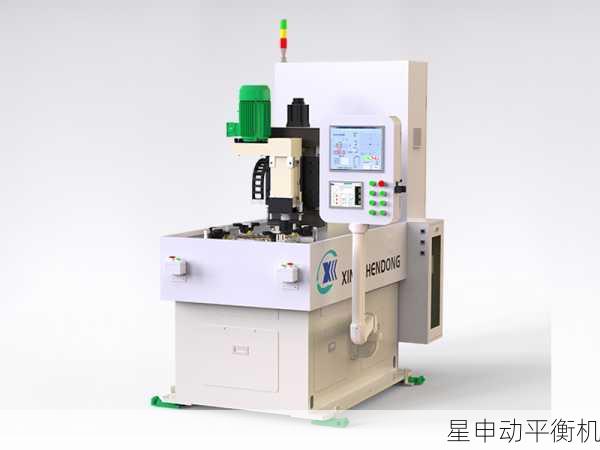 平衡机安全架都有哪些作用？ - 重庆星申动自动化设备有限公司