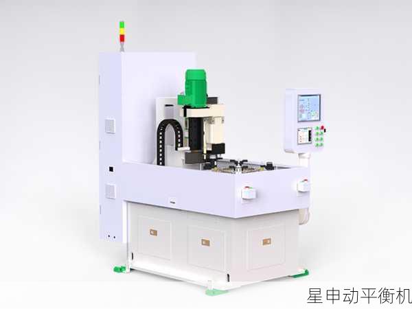 平衡机磨损率太高该怎么办？ - 重庆星申动自动化设备有限公司